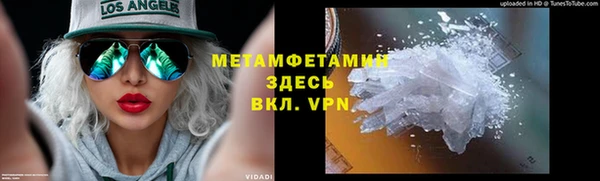 кокаин VHQ Бородино