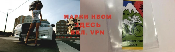 мефедрон Белоозёрский