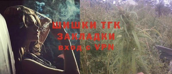 ECSTASY Бугульма