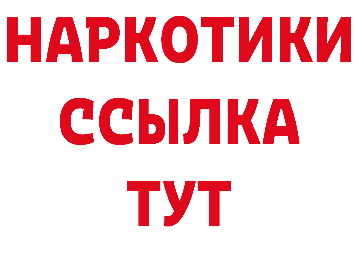 Первитин кристалл ТОР даркнет ссылка на мегу Верхняя Тура