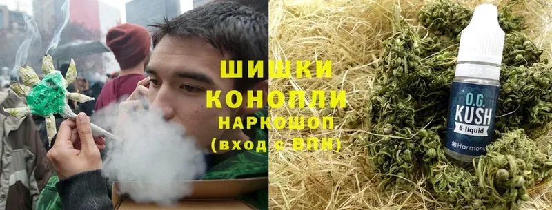 сколько стоит  Верхняя Тура  Шишки марихуана OG Kush 